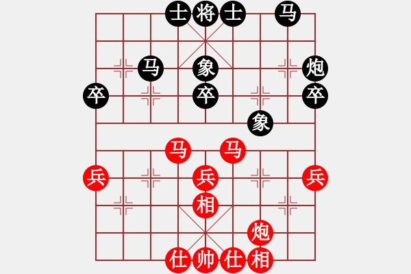 象棋棋譜圖片：張強(qiáng) 先和 陳富杰 - 步數(shù)：40 