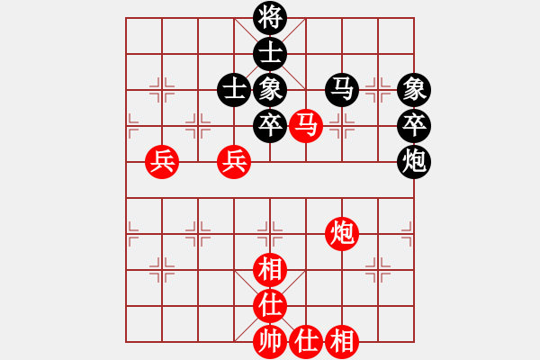 象棋棋譜圖片：張強(qiáng) 先和 陳富杰 - 步數(shù)：80 