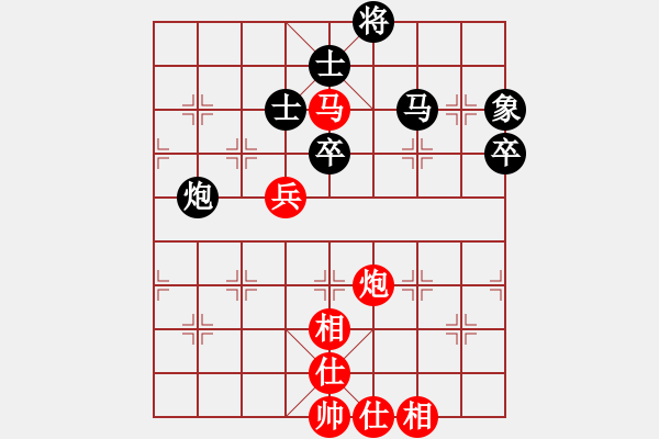 象棋棋谱图片：张强 先和 陈富杰 - 步数：85 