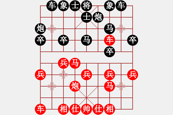 象棋棋譜圖片：復(fù)活李來群(9段)-和-軍王(月將)五六炮左正馬對反宮馬 - 步數(shù)：20 