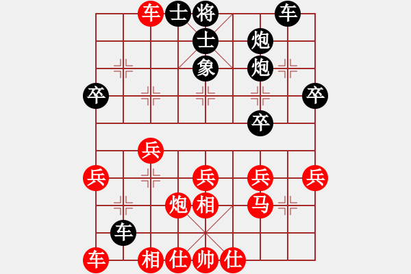 象棋棋譜圖片：復(fù)活李來群(9段)-和-軍王(月將)五六炮左正馬對反宮馬 - 步數(shù)：30 