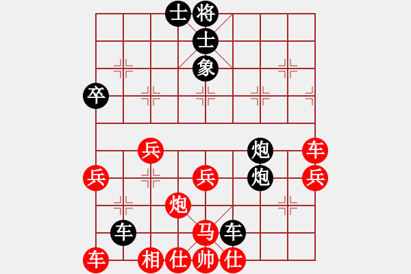 象棋棋譜圖片：復(fù)活李來群(9段)-和-軍王(月將)五六炮左正馬對反宮馬 - 步數(shù)：40 