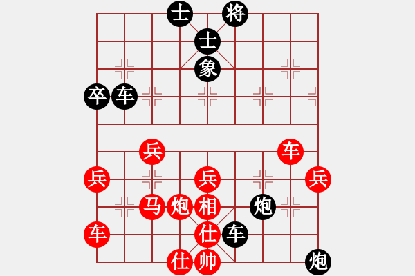 象棋棋譜圖片：復(fù)活李來群(9段)-和-軍王(月將)五六炮左正馬對反宮馬 - 步數(shù)：50 