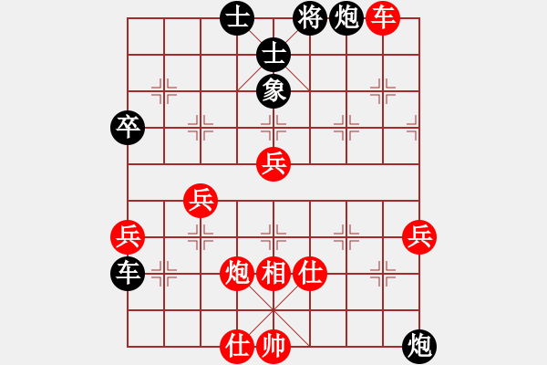 象棋棋譜圖片：復(fù)活李來群(9段)-和-軍王(月將)五六炮左正馬對反宮馬 - 步數(shù)：60 