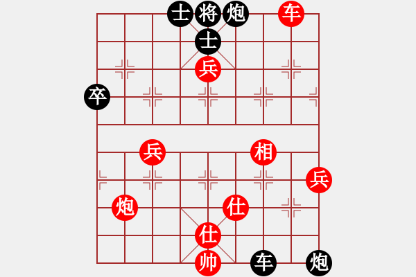 象棋棋譜圖片：復(fù)活李來群(9段)-和-軍王(月將)五六炮左正馬對反宮馬 - 步數(shù)：70 