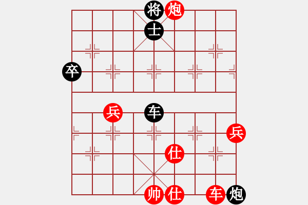 象棋棋譜圖片：復(fù)活李來群(9段)-和-軍王(月將)五六炮左正馬對反宮馬 - 步數(shù)：80 