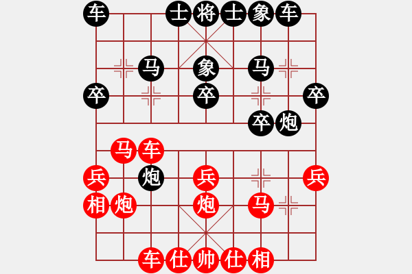 象棋棋譜圖片：測評 電腦分析 - 步數(shù)：23 