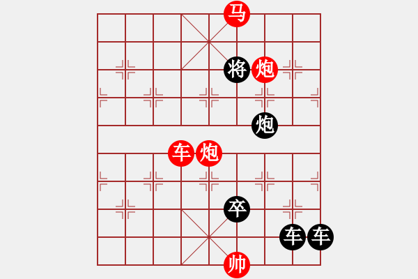 象棋棋譜圖片：少子局…珠還合浦（車馬雙炮2701車馬雙炮）…孫達軍擬局 - 步數(shù)：0 