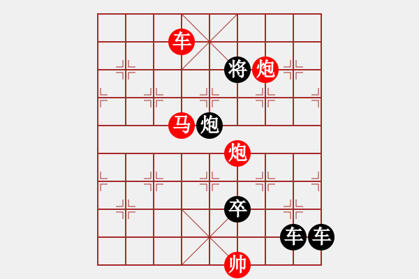 象棋棋譜圖片：少子局…珠還合浦（車馬雙炮2701車馬雙炮）…孫達軍擬局 - 步數(shù)：20 