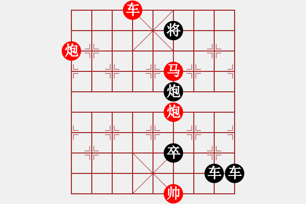 象棋棋譜圖片：少子局…珠還合浦（車馬雙炮2701車馬雙炮）…孫達軍擬局 - 步數(shù)：40 