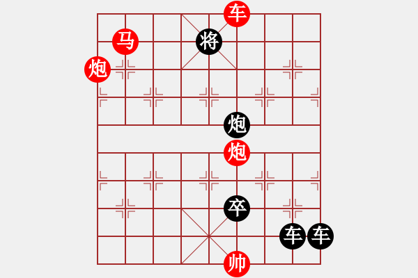 象棋棋譜圖片：少子局…珠還合浦（車馬雙炮2701車馬雙炮）…孫達軍擬局 - 步數(shù)：50 