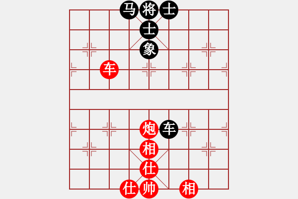 象棋棋譜圖片：白花蛇楊春(月將)-勝-鐵馬金戈(無(wú)上)中炮過(guò)河車七路馬對(duì)屏風(fēng)馬兩頭蛇 紅左橫車兌三兵對(duì)黑高右炮 - 步數(shù)：100 