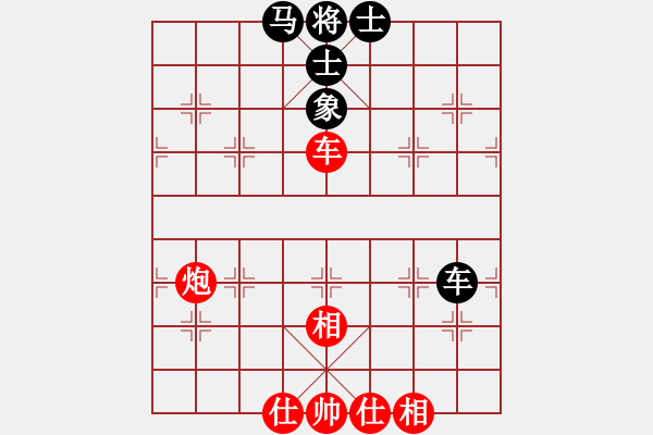 象棋棋譜圖片：白花蛇楊春(月將)-勝-鐵馬金戈(無(wú)上)中炮過(guò)河車七路馬對(duì)屏風(fēng)馬兩頭蛇 紅左橫車兌三兵對(duì)黑高右炮 - 步數(shù)：110 