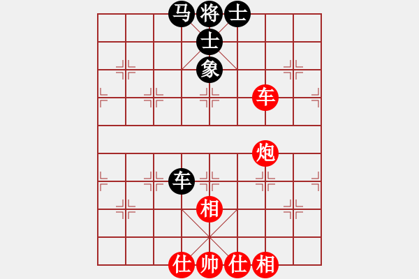 象棋棋譜圖片：白花蛇楊春(月將)-勝-鐵馬金戈(無(wú)上)中炮過(guò)河車七路馬對(duì)屏風(fēng)馬兩頭蛇 紅左橫車兌三兵對(duì)黑高右炮 - 步數(shù)：120 