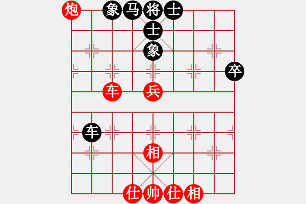 象棋棋譜圖片：白花蛇楊春(月將)-勝-鐵馬金戈(無(wú)上)中炮過(guò)河車七路馬對(duì)屏風(fēng)馬兩頭蛇 紅左橫車兌三兵對(duì)黑高右炮 - 步數(shù)：70 