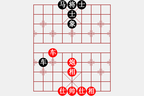 象棋棋譜圖片：白花蛇楊春(月將)-勝-鐵馬金戈(無(wú)上)中炮過(guò)河車七路馬對(duì)屏風(fēng)馬兩頭蛇 紅左橫車兌三兵對(duì)黑高右炮 - 步數(shù)：90 