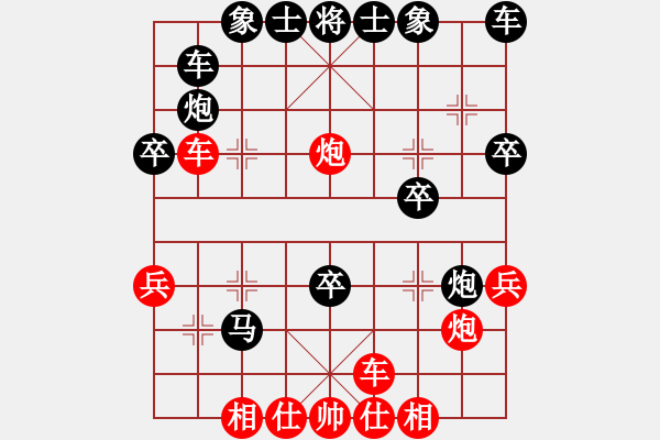 象棋棋譜圖片：風(fēng)雨同舟濟(jì)(風(fēng)魔)-負(fù)-叼著一殼煙(天罡) - 步數(shù)：30 