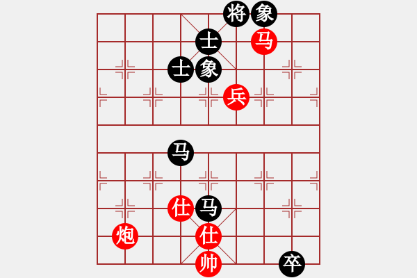 象棋棋譜圖片：安順大俠(月將)-和-半只煙(人王) - 步數(shù)：150 