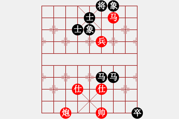 象棋棋譜圖片：安順大俠(月將)-和-半只煙(人王) - 步數(shù)：160 