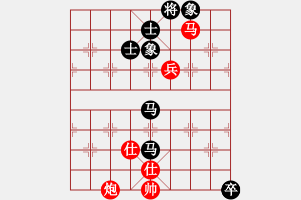 象棋棋譜圖片：安順大俠(月將)-和-半只煙(人王) - 步數(shù)：190 