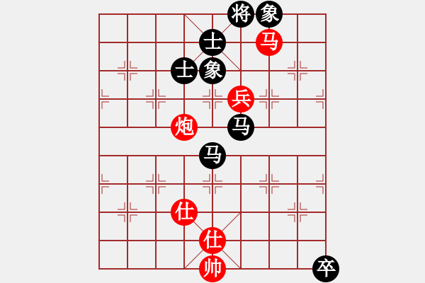 象棋棋譜圖片：安順大俠(月將)-和-半只煙(人王) - 步數(shù)：210 