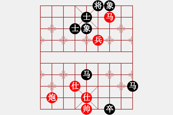 象棋棋譜圖片：安順大俠(月將)-和-半只煙(人王) - 步數(shù)：220 