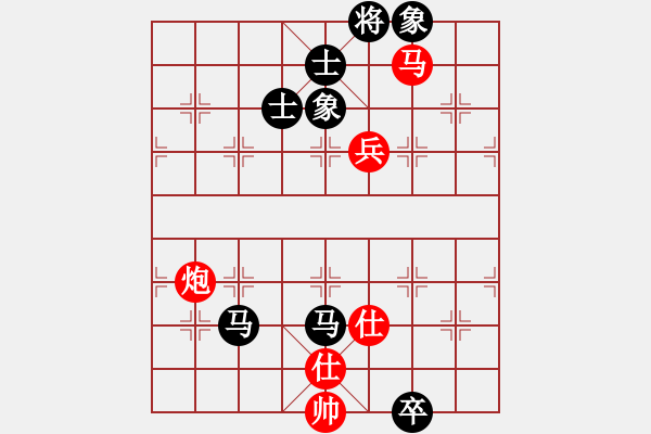 象棋棋譜圖片：安順大俠(月將)-和-半只煙(人王) - 步數(shù)：230 