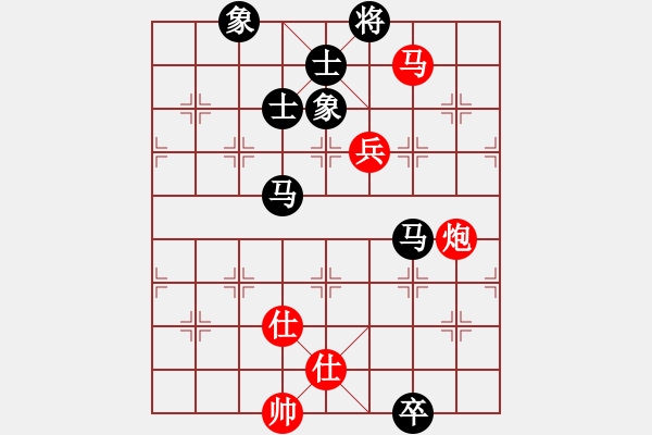 象棋棋譜圖片：安順大俠(月將)-和-半只煙(人王) - 步數(shù)：250 