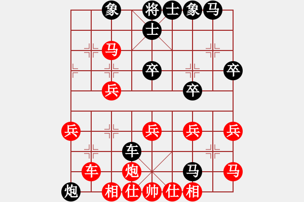 象棋棋譜圖片：安順大俠(月將)-和-半只煙(人王) - 步數(shù)：40 