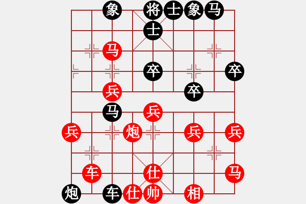 象棋棋譜圖片：安順大俠(月將)-和-半只煙(人王) - 步數(shù)：50 