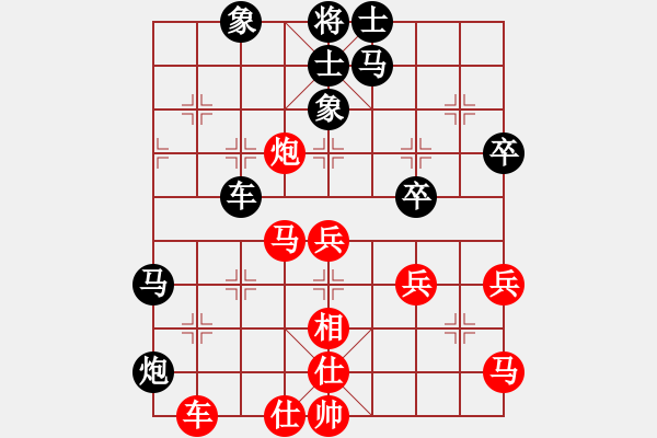 象棋棋譜圖片：安順大俠(月將)-和-半只煙(人王) - 步數(shù)：60 