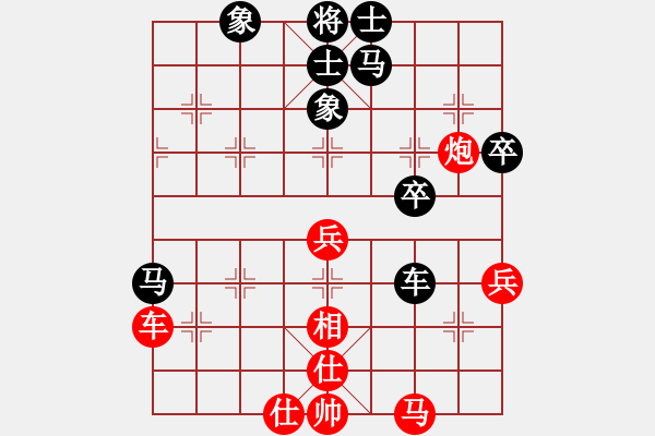 象棋棋譜圖片：安順大俠(月將)-和-半只煙(人王) - 步數(shù)：70 