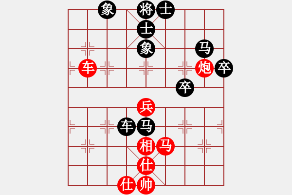 象棋棋譜圖片：安順大俠(月將)-和-半只煙(人王) - 步數(shù)：80 