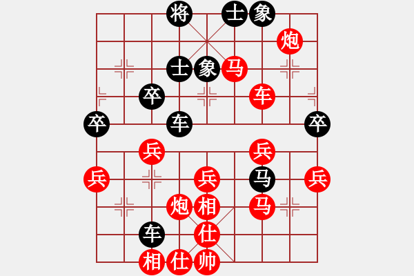 象棋棋譜圖片：星月棋俠(月將)-勝-波濤先生(9級) - 步數(shù)：50 