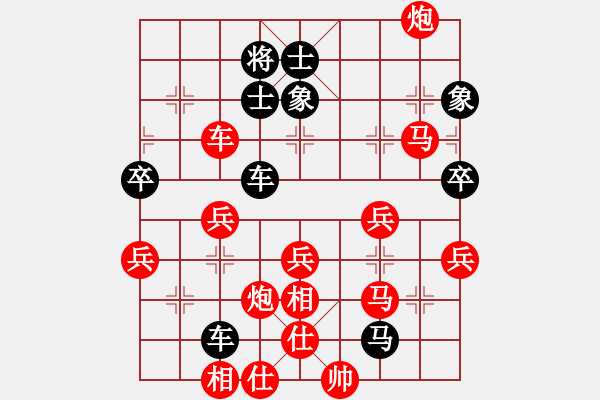 象棋棋譜圖片：星月棋俠(月將)-勝-波濤先生(9級) - 步數(shù)：60 