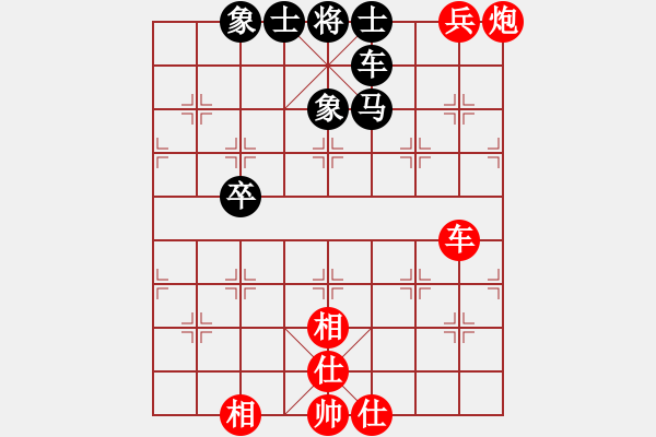 象棋棋譜圖片：煮酒論棋雄(9段)-和-別亦難(人王) - 步數(shù)：100 