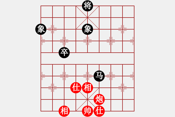 象棋棋譜圖片：煮酒論棋雄(9段)-和-別亦難(人王) - 步數(shù)：116 