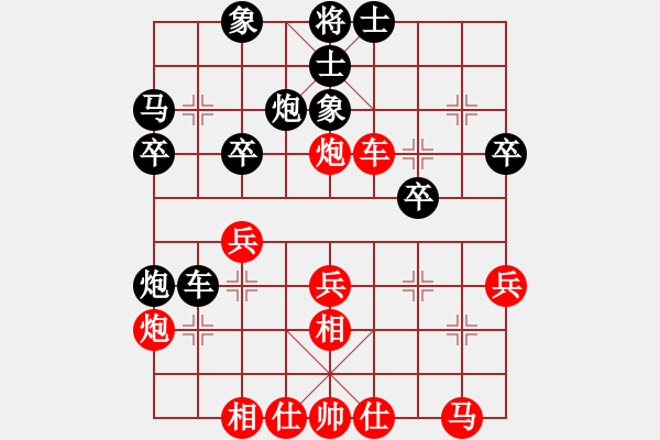 象棋棋譜圖片：煮酒論棋雄(9段)-和-別亦難(人王) - 步數(shù)：30 