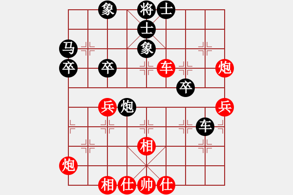 象棋棋譜圖片：煮酒論棋雄(9段)-和-別亦難(人王) - 步數(shù)：40 