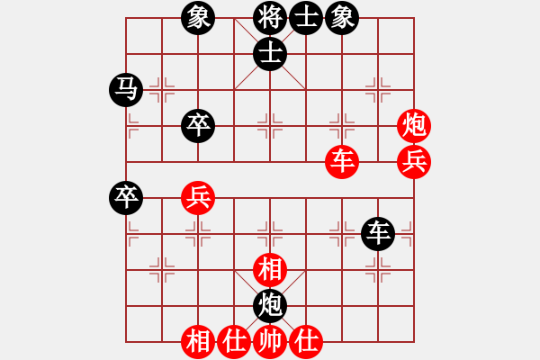 象棋棋譜圖片：煮酒論棋雄(9段)-和-別亦難(人王) - 步數(shù)：50 