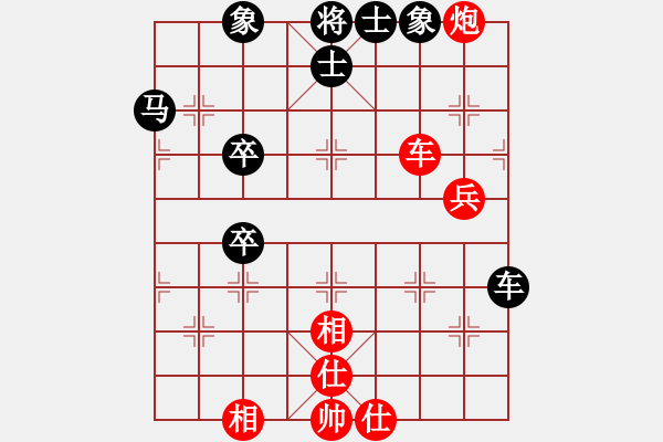 象棋棋譜圖片：煮酒論棋雄(9段)-和-別亦難(人王) - 步數(shù)：60 