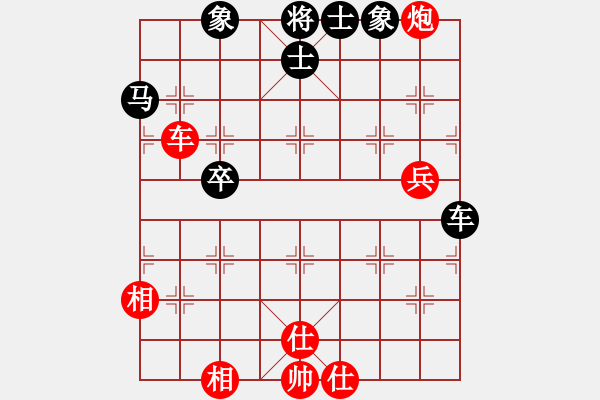 象棋棋譜圖片：煮酒論棋雄(9段)-和-別亦難(人王) - 步數(shù)：70 