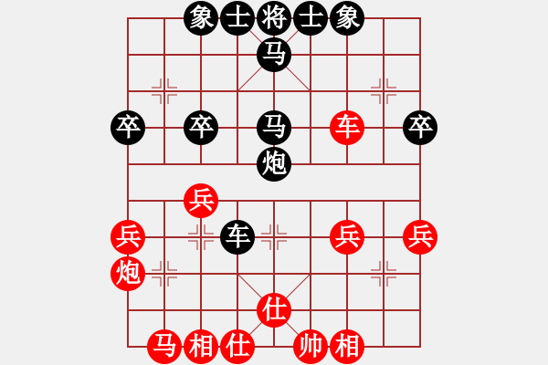 象棋棋譜圖片：4-07紅炮八平九變例（5） - 步數(shù)：30 