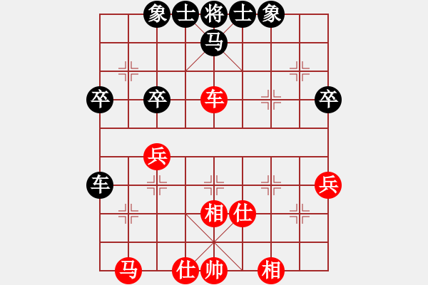 象棋棋譜圖片：4-07紅炮八平九變例（5） - 步數(shù)：40 