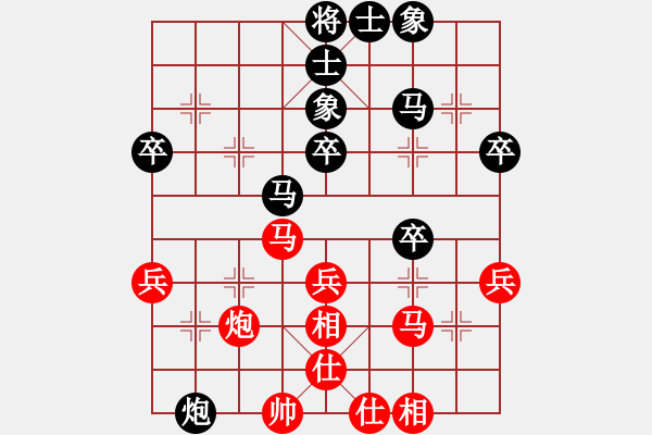 象棋棋譜圖片：山原[470471304] -VS- 八百里秦川[704045488]我勝2012.2.1 - 步數(shù)：40 