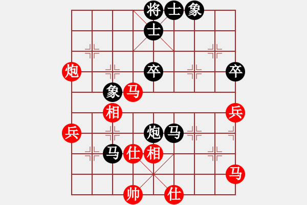 象棋棋譜圖片：山原[470471304] -VS- 八百里秦川[704045488]我勝2012.2.1 - 步數(shù)：70 