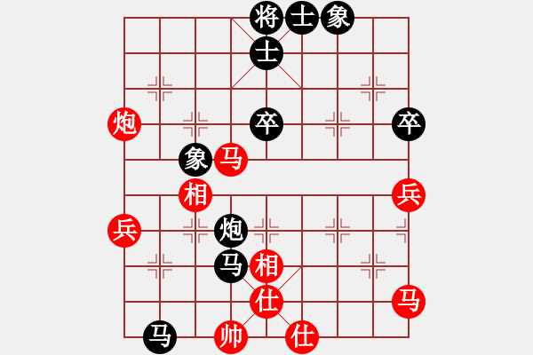 象棋棋譜圖片：山原[470471304] -VS- 八百里秦川[704045488]我勝2012.2.1 - 步數(shù)：76 