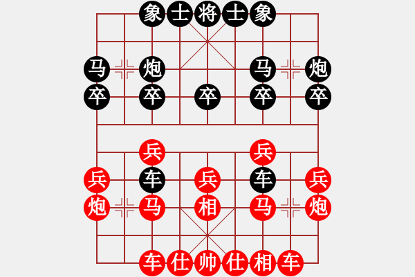 象棋棋譜圖片：南灣學(xué)校 郎子軒 負(fù) 榮天象棋 劉鳴岐 - 步數(shù)：20 