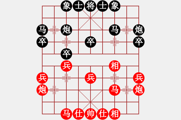 象棋棋譜圖片：南灣學(xué)校 郎子軒 負(fù) 榮天象棋 劉鳴岐 - 步數(shù)：30 