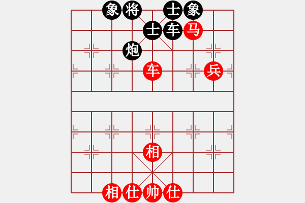 象棋棋譜圖片：魔叔(9段)-和-肖春堂大師(5段) - 步數(shù)：100 